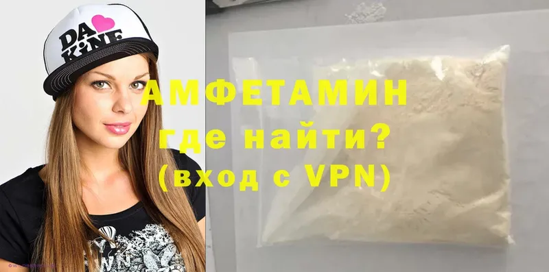 Amphetamine Розовый  где найти   Кулебаки 