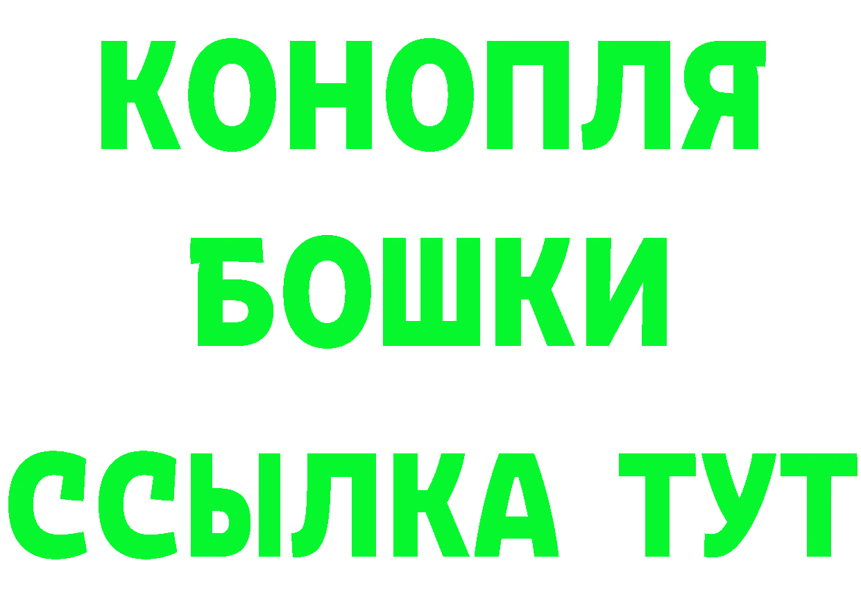 A-PVP Соль маркетплейс площадка мега Кулебаки