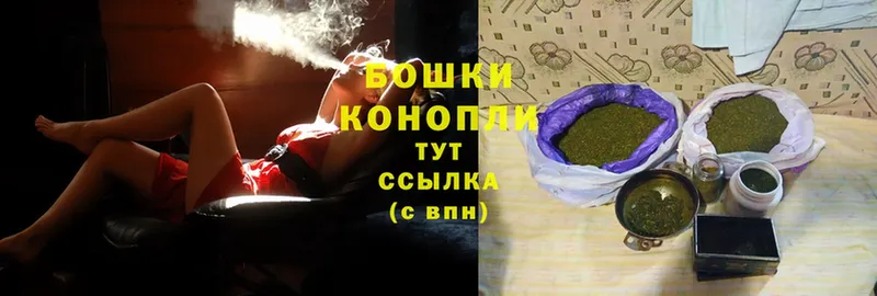 Конопля Ganja  Кулебаки 